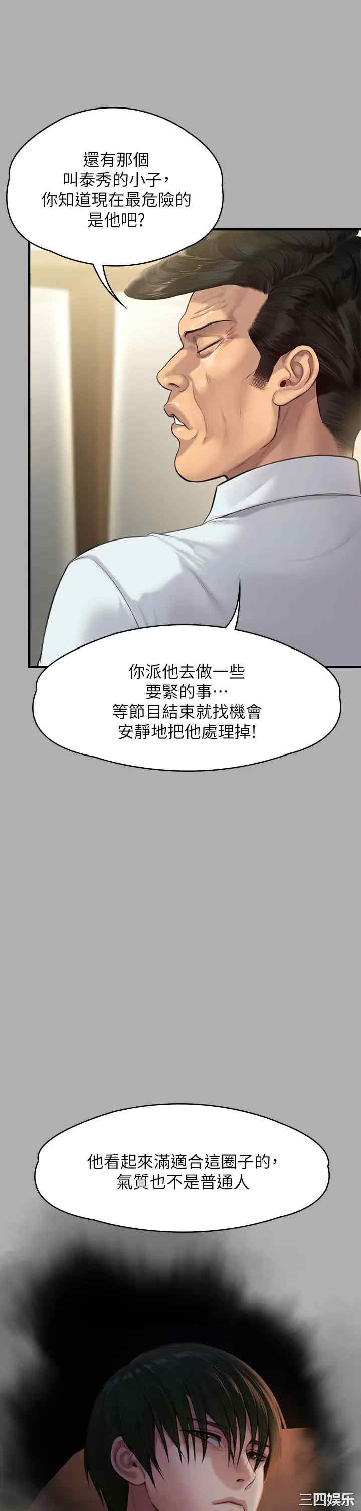 傀儡