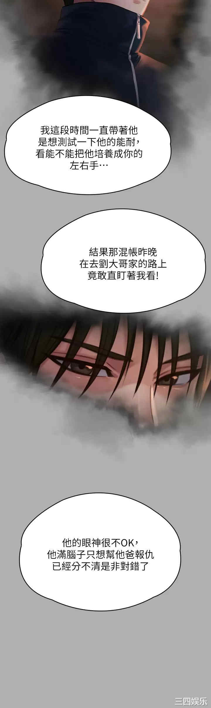 傀儡