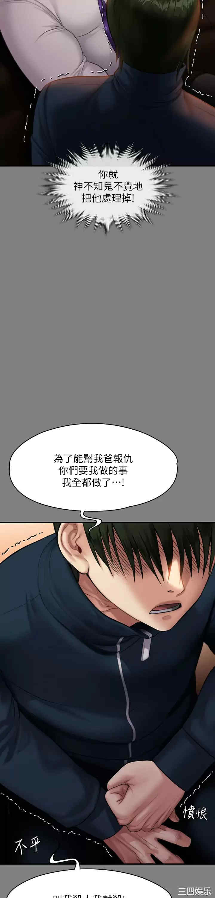 傀儡