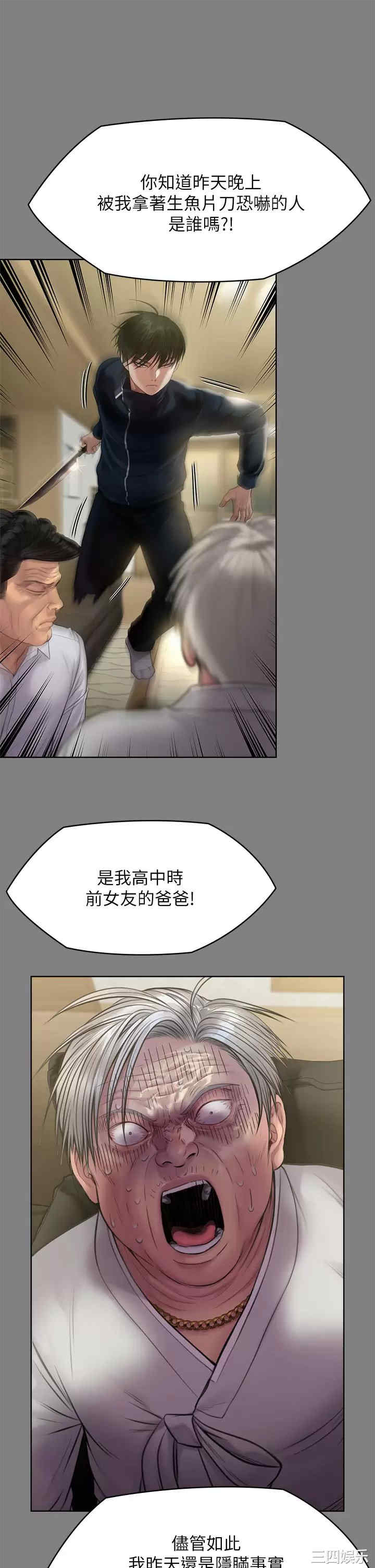 傀儡