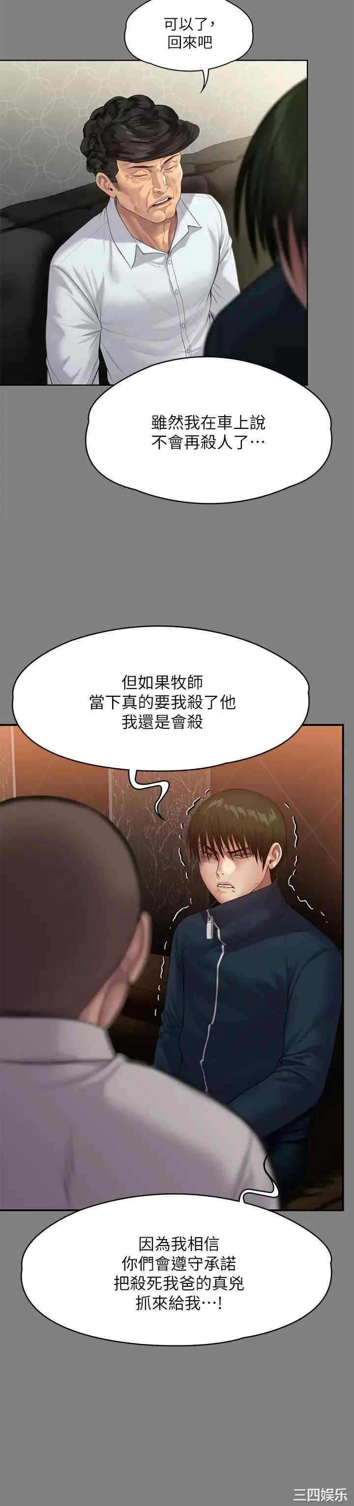 傀儡