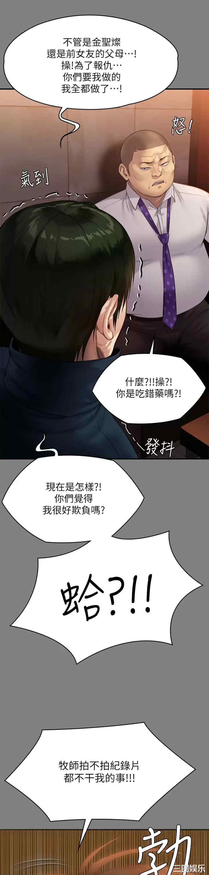 傀儡