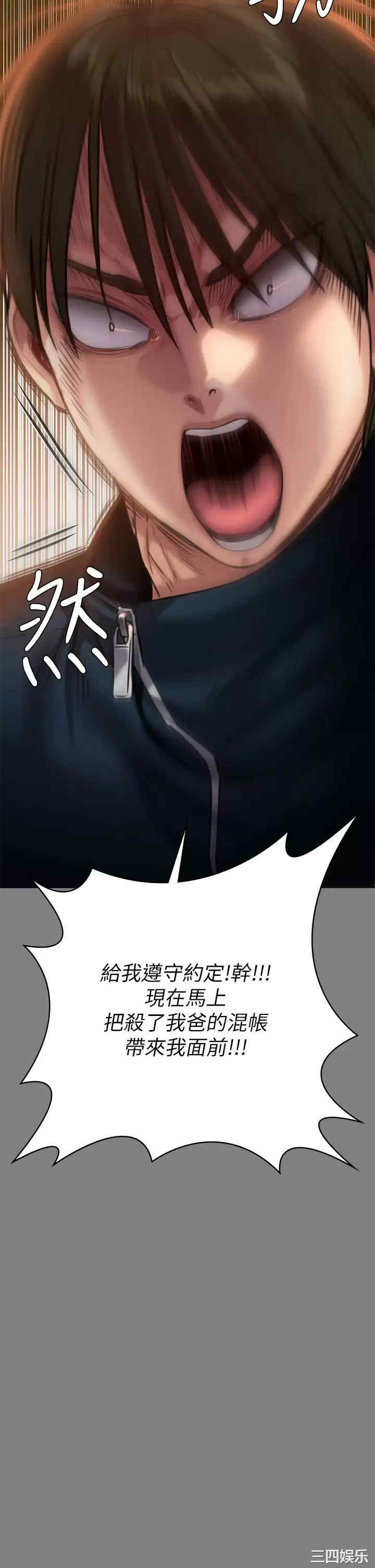 傀儡
