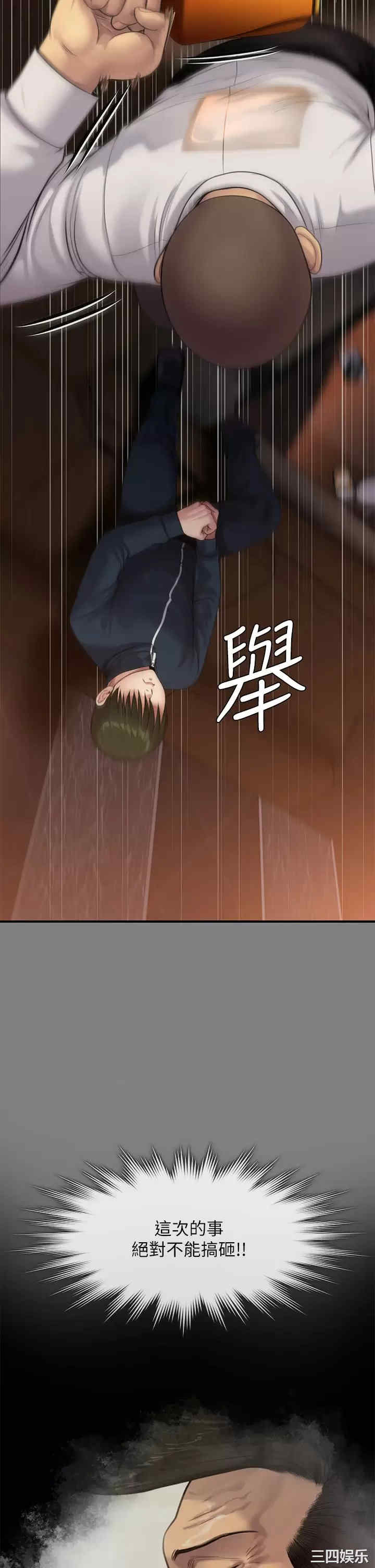 傀儡