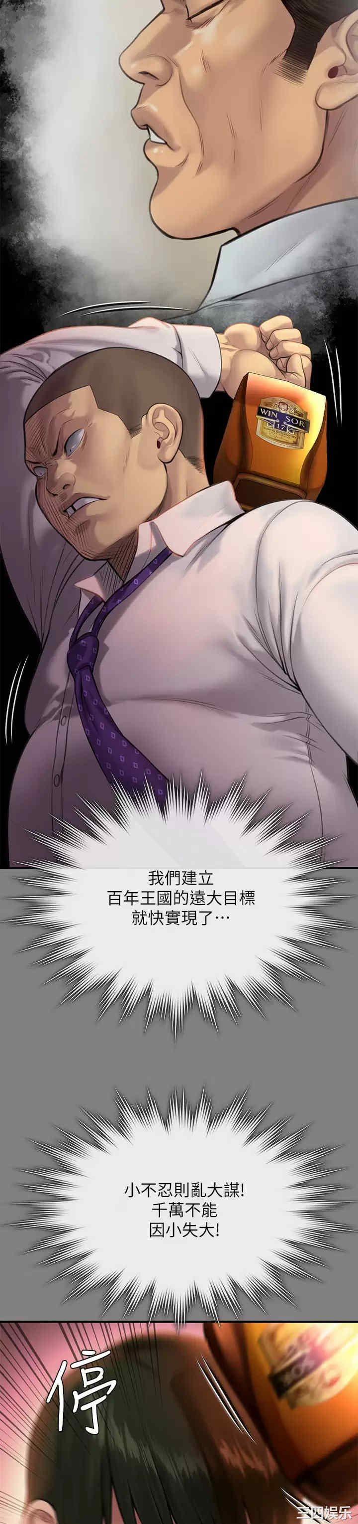 傀儡