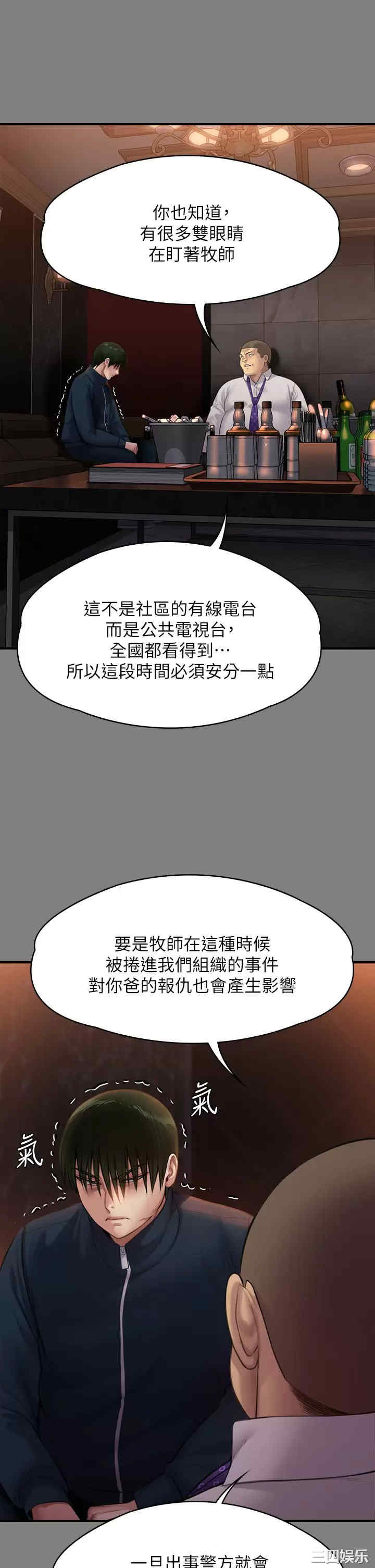 傀儡