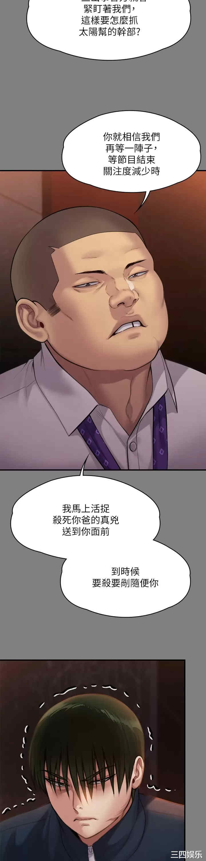傀儡
