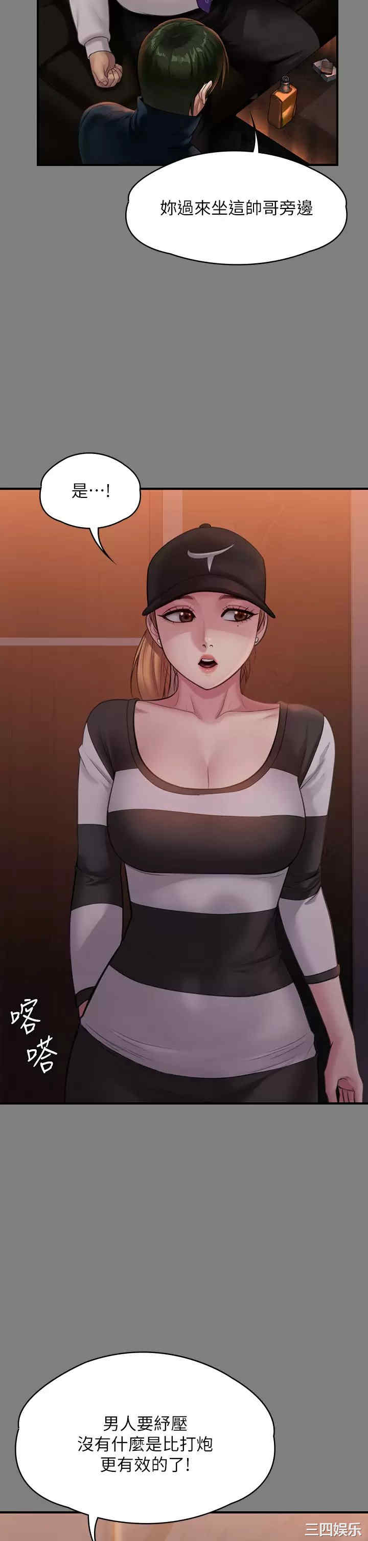 傀儡
