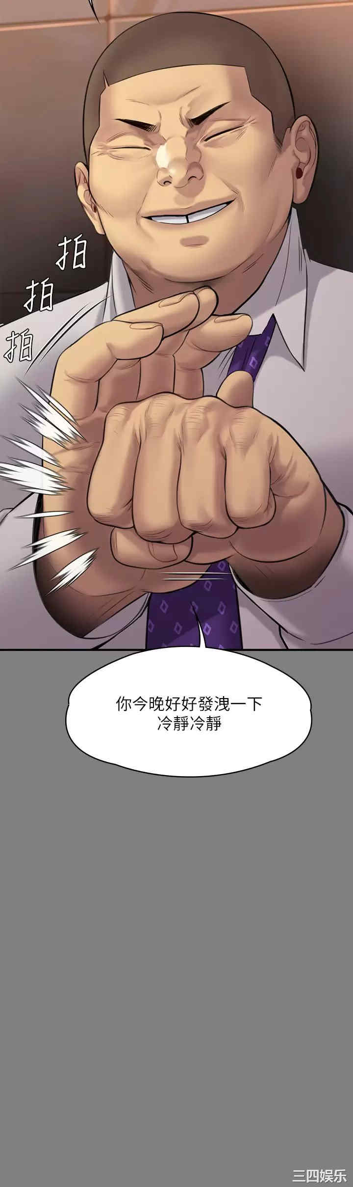 傀儡