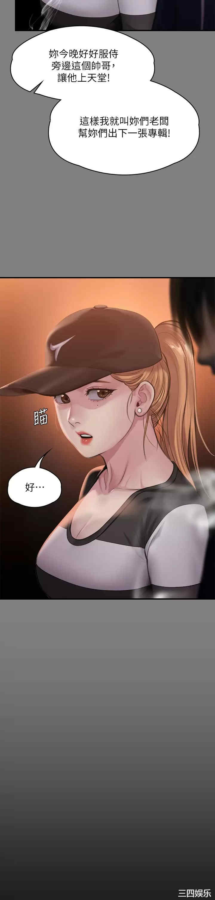 傀儡
