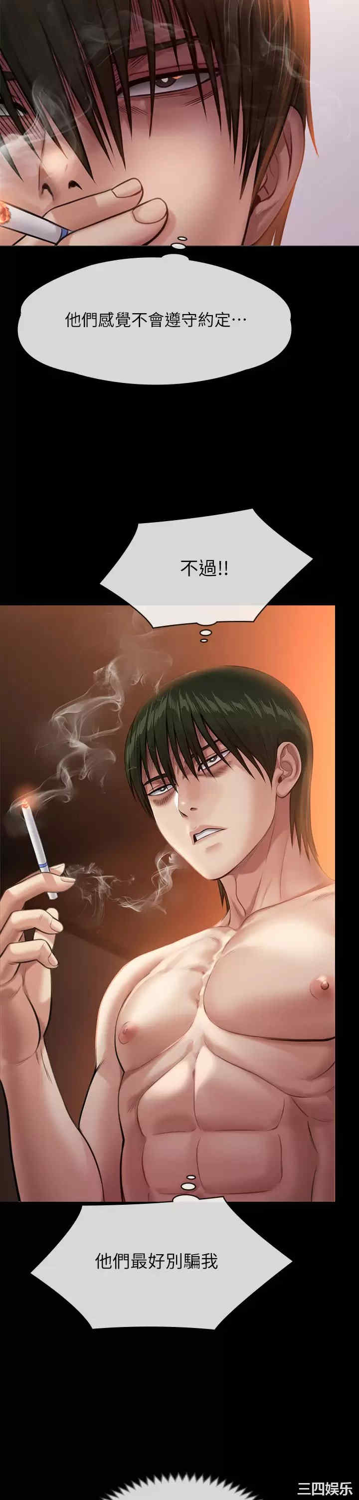 傀儡