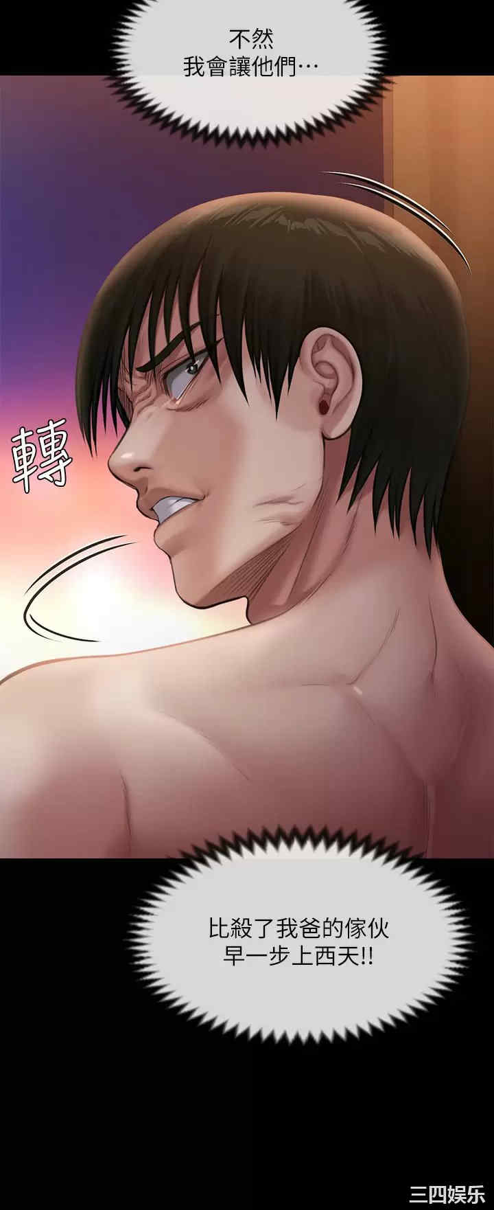 傀儡