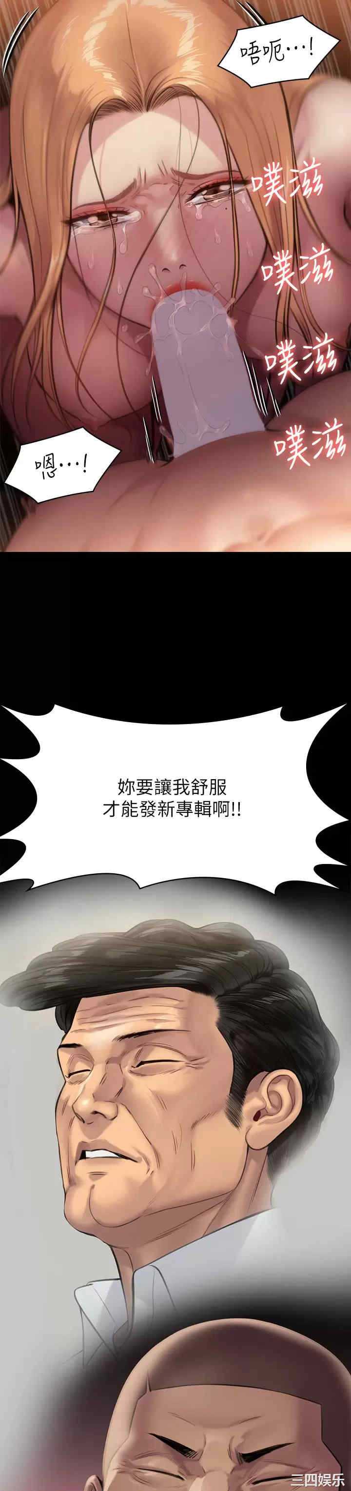 傀儡