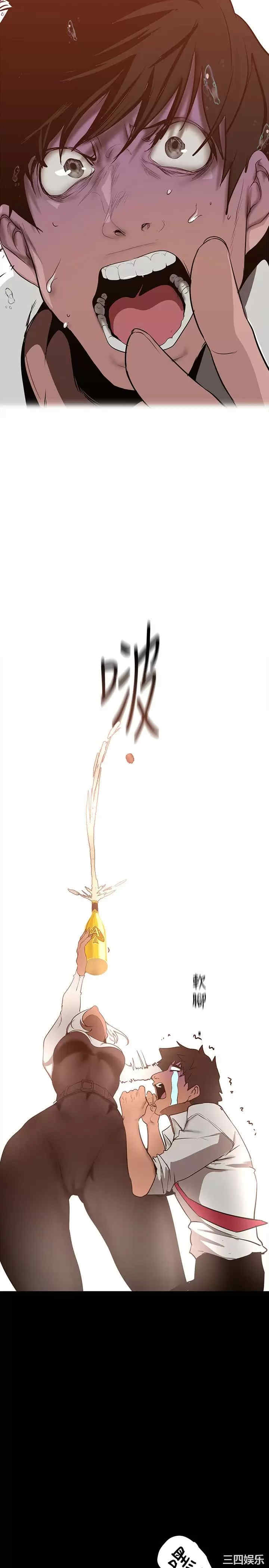 美丽新世界