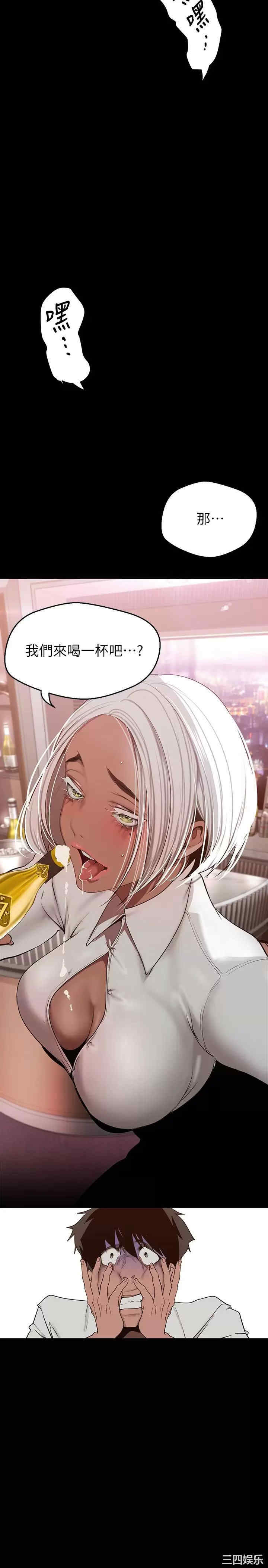 美丽新世界