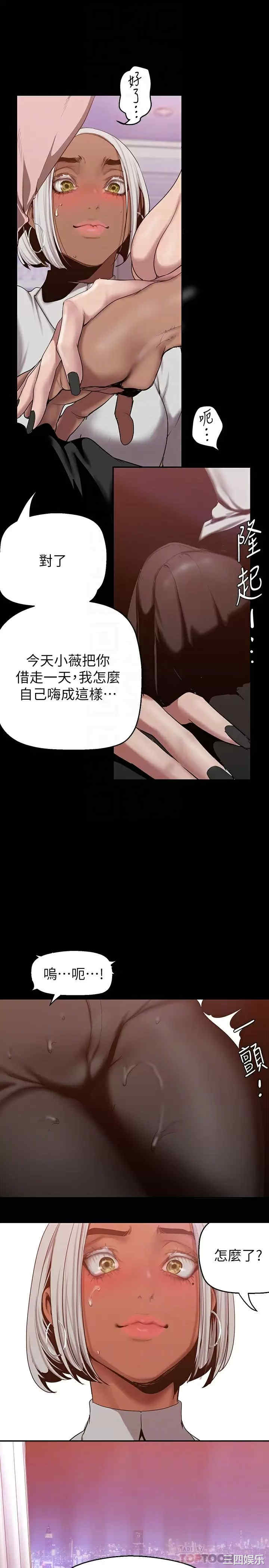 美丽新世界