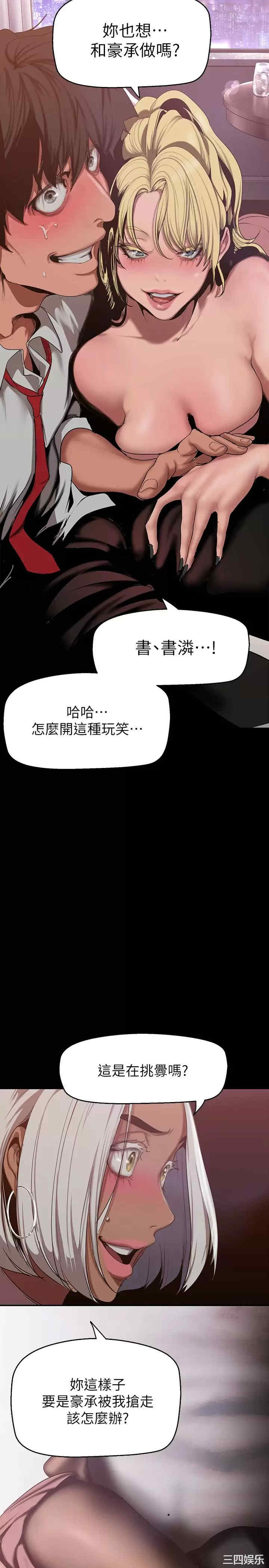 美丽新世界
