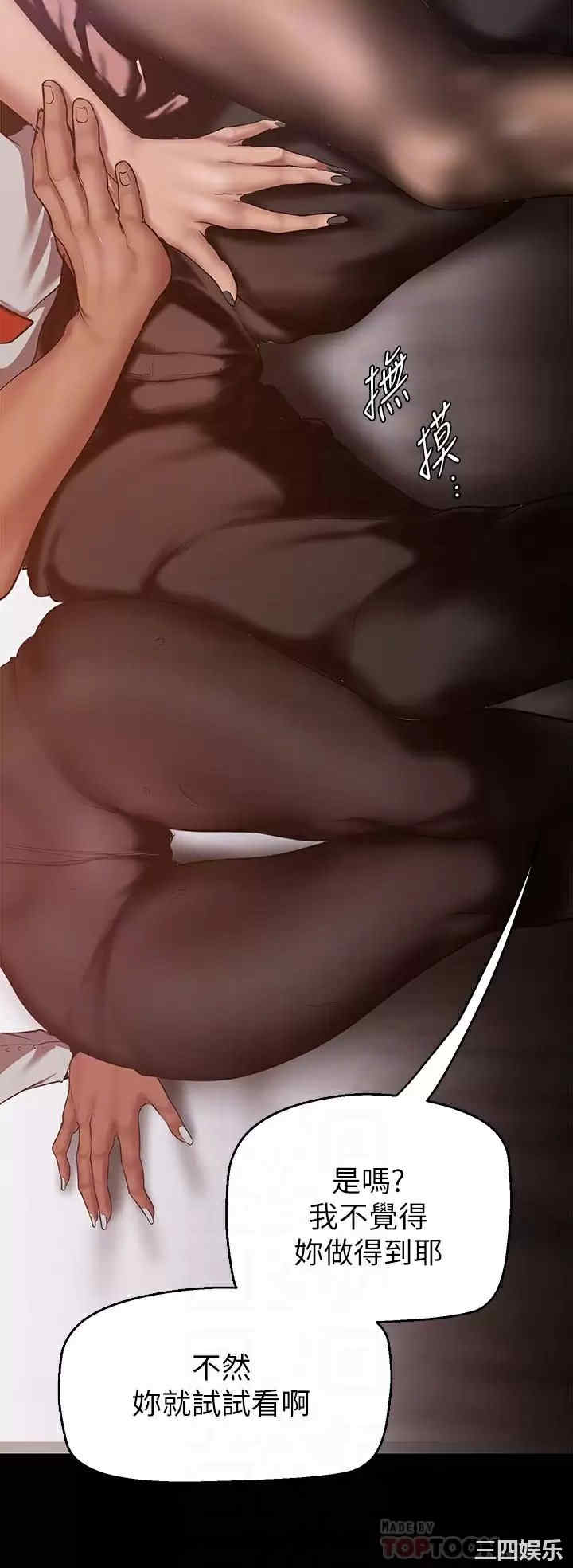 美丽新世界