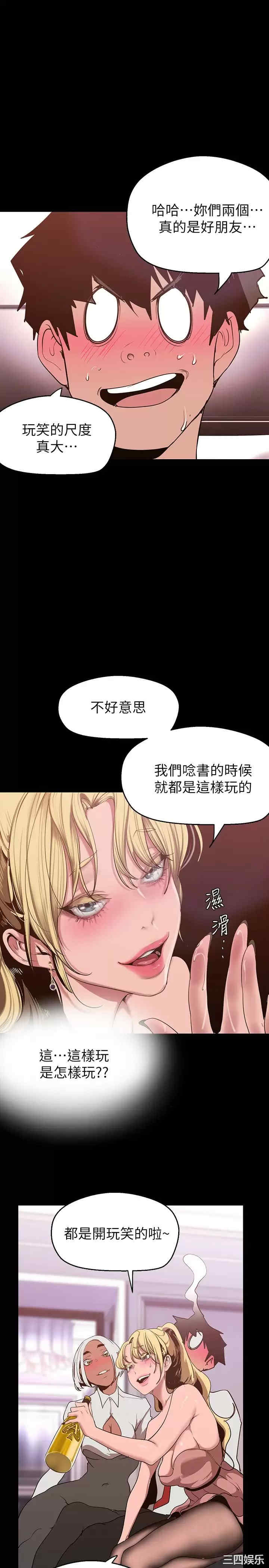 美丽新世界