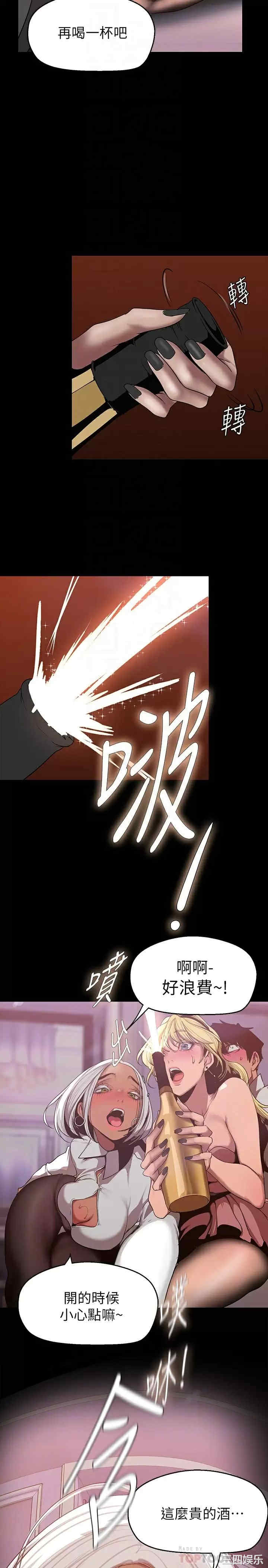 美丽新世界