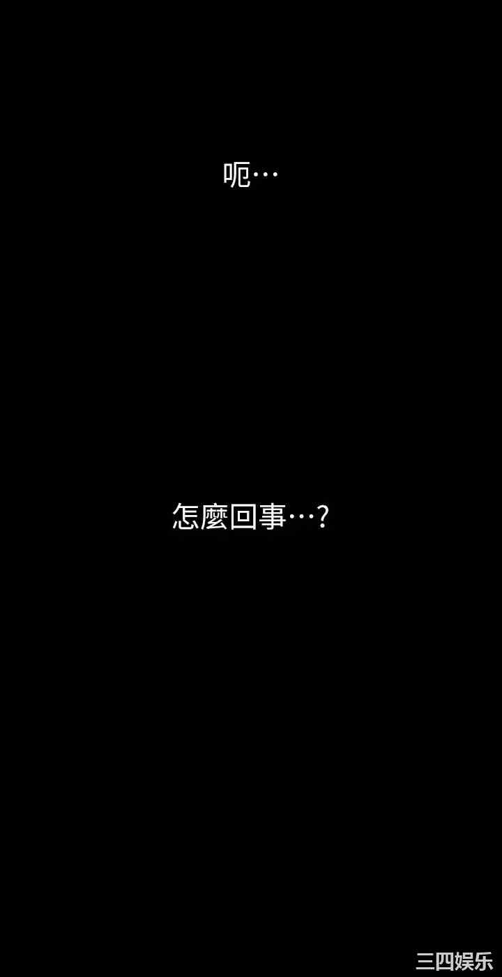 美丽新世界