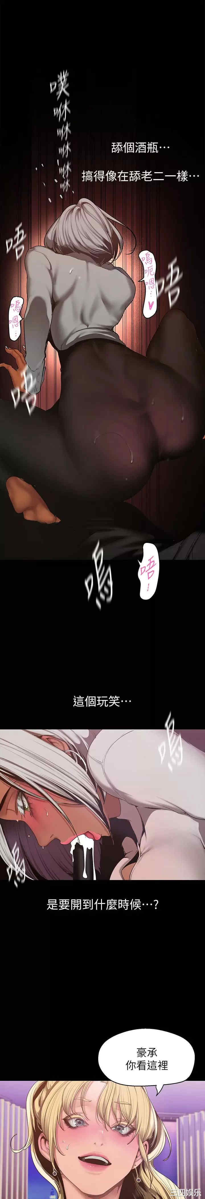 美丽新世界