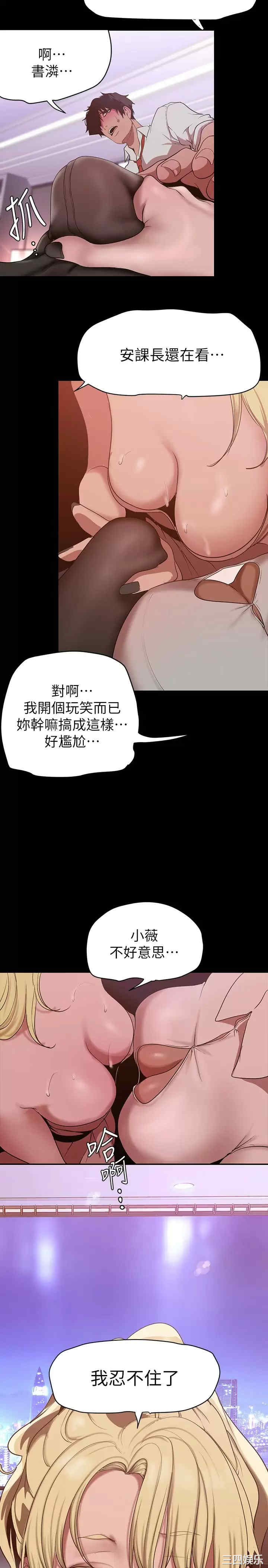 美丽新世界