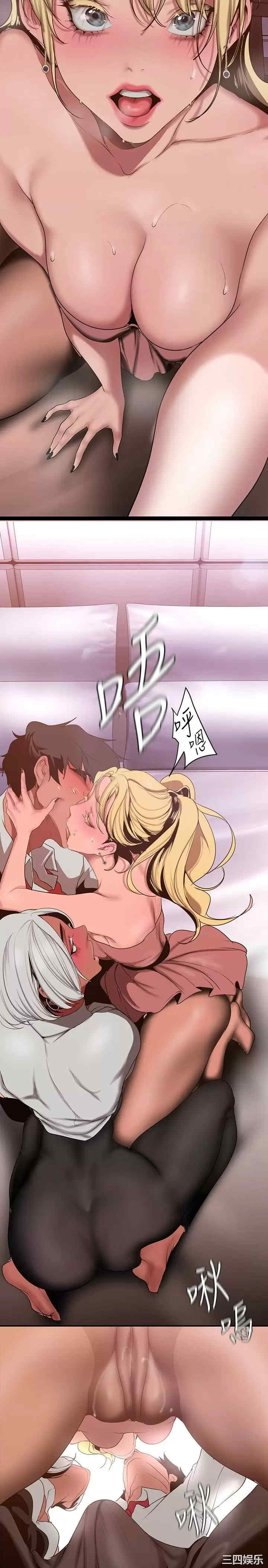 美丽新世界