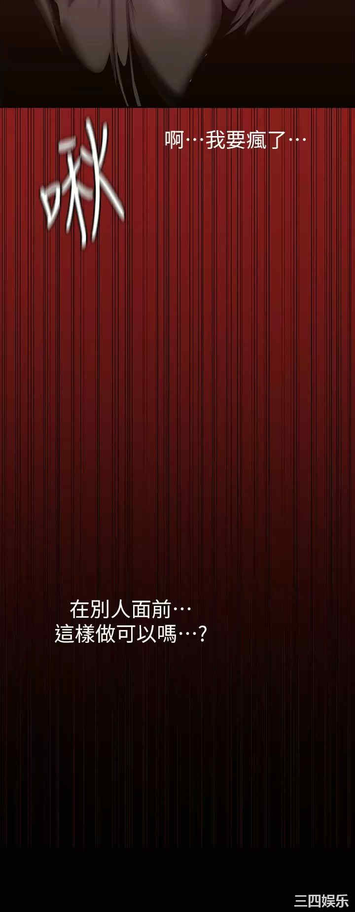 美丽新世界
