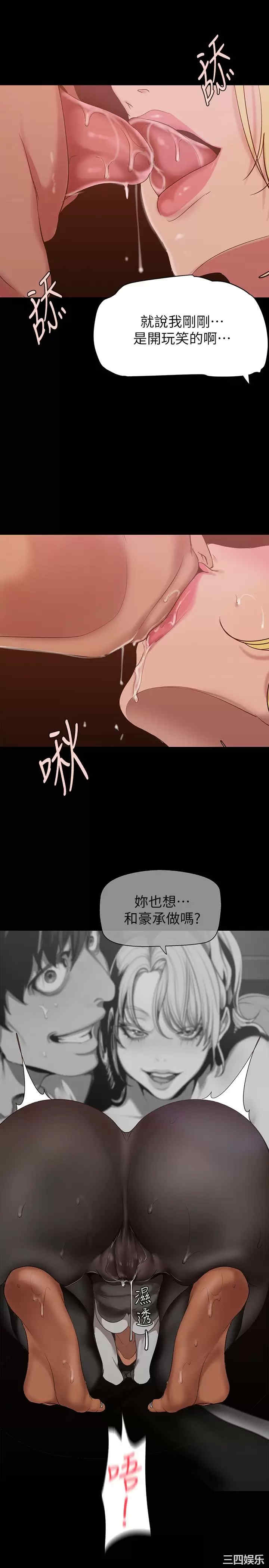 美丽新世界