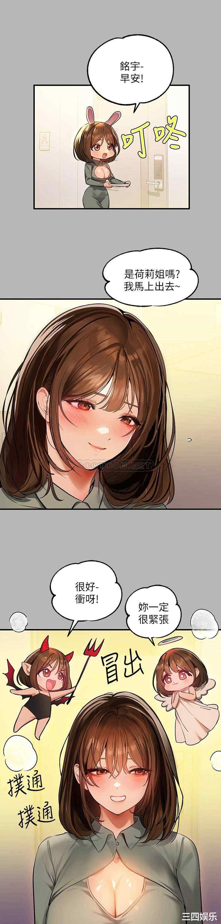 富家女姐姐
