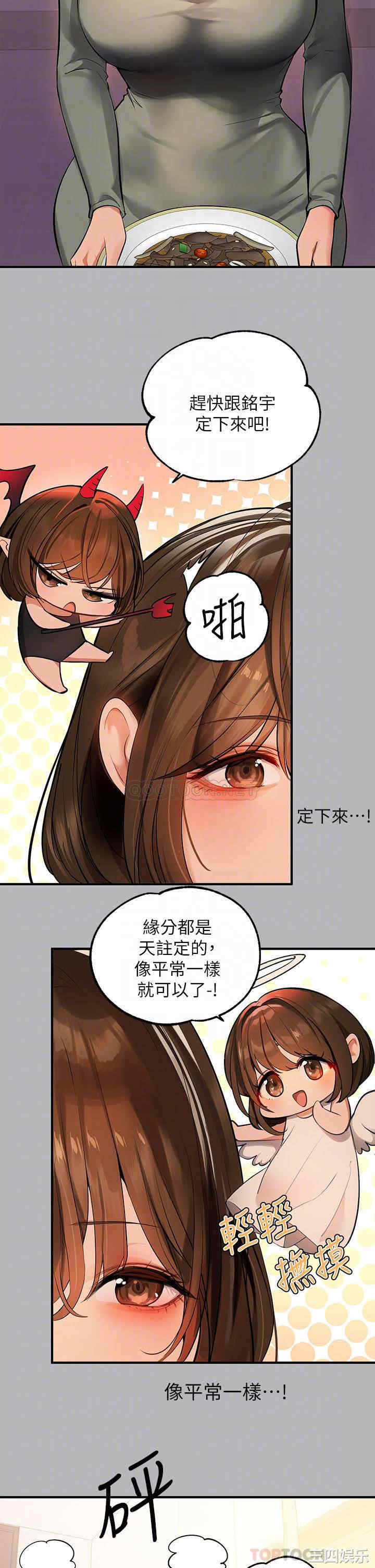 富家女姐姐