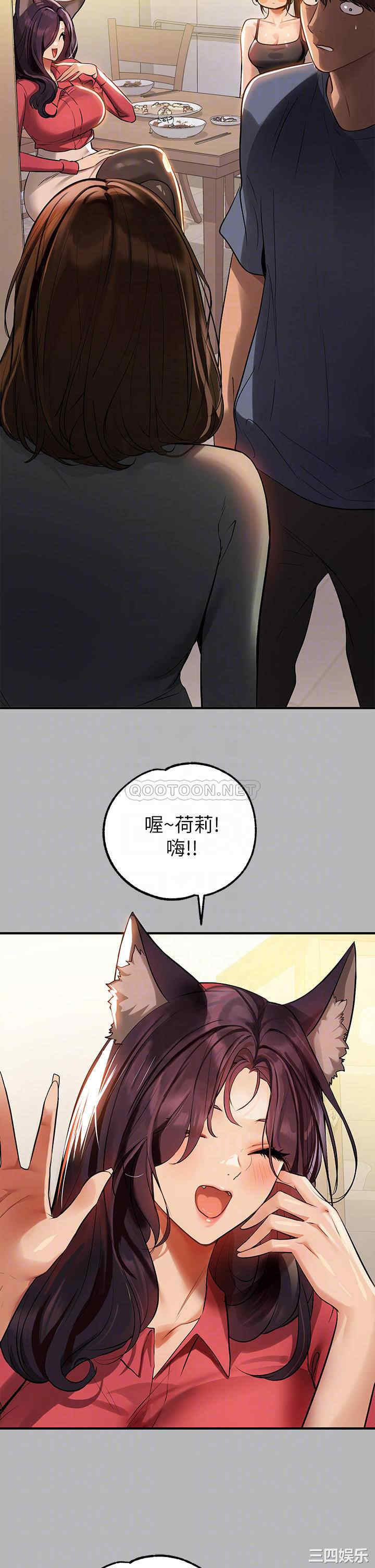 富家女姐姐