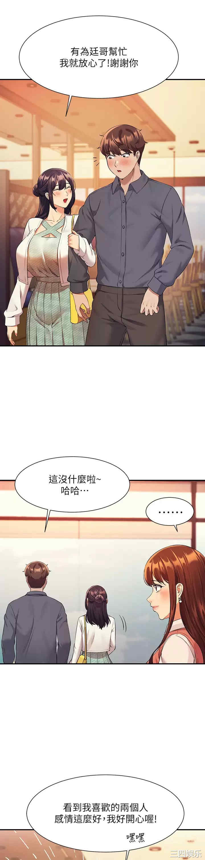 谁说理组没正妹?