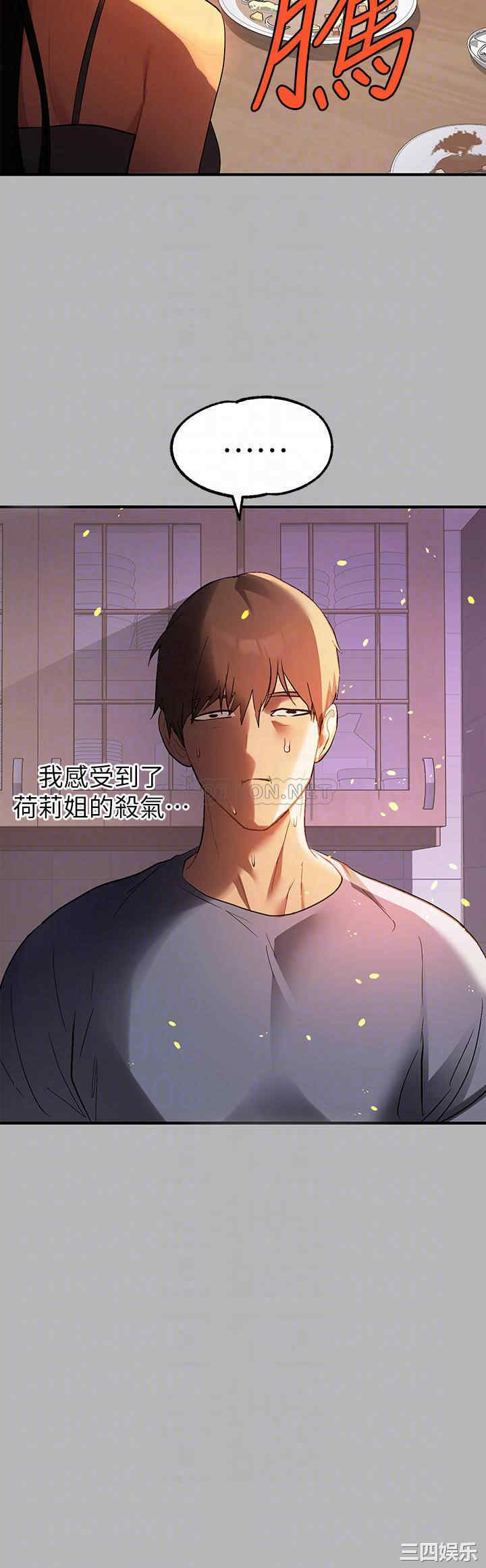 富家女姐姐