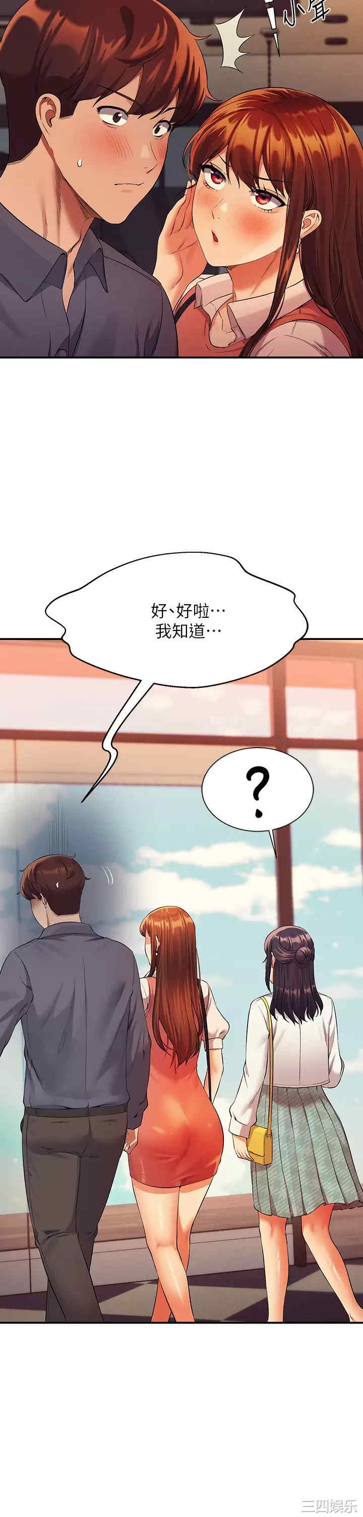 谁说理组没正妹?