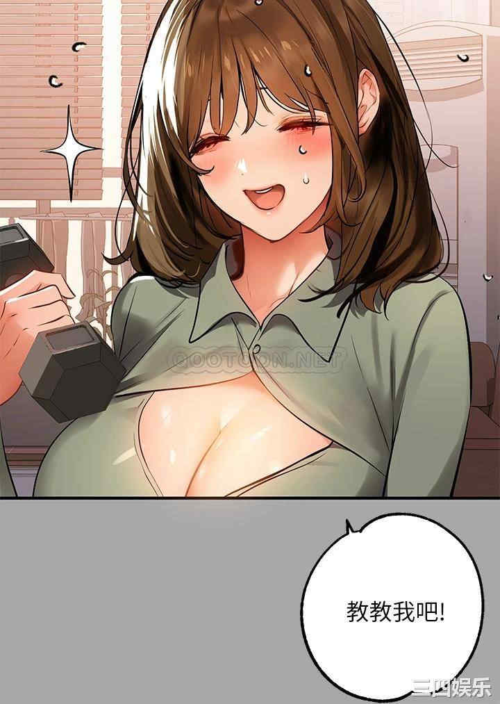 富家女姐姐