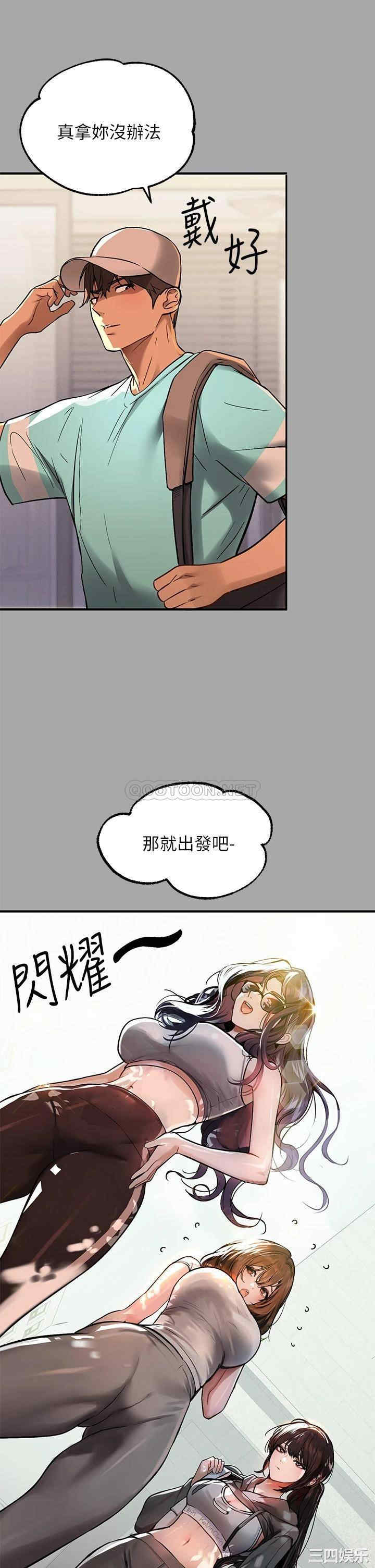 富家女姐姐