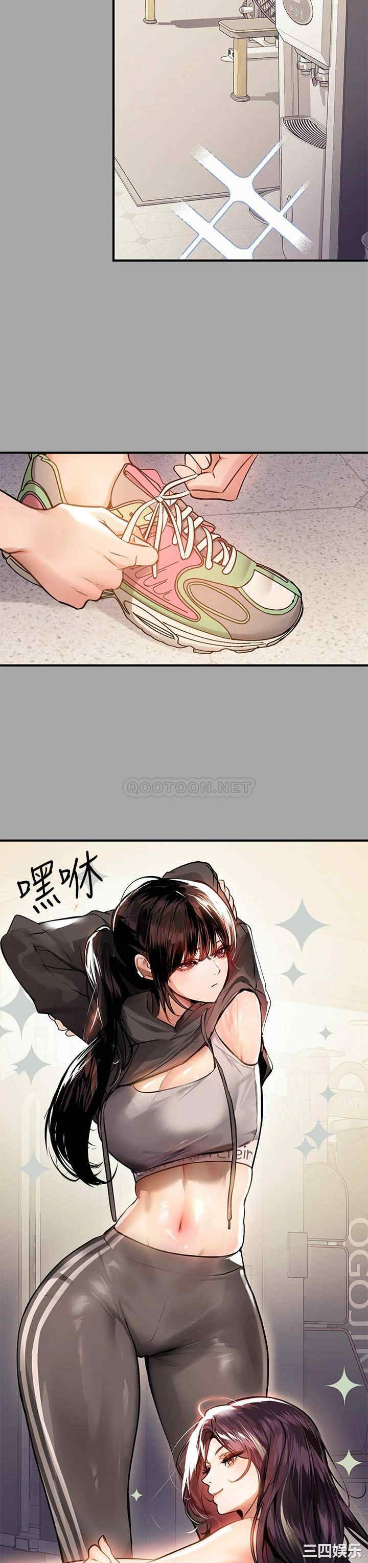 富家女姐姐