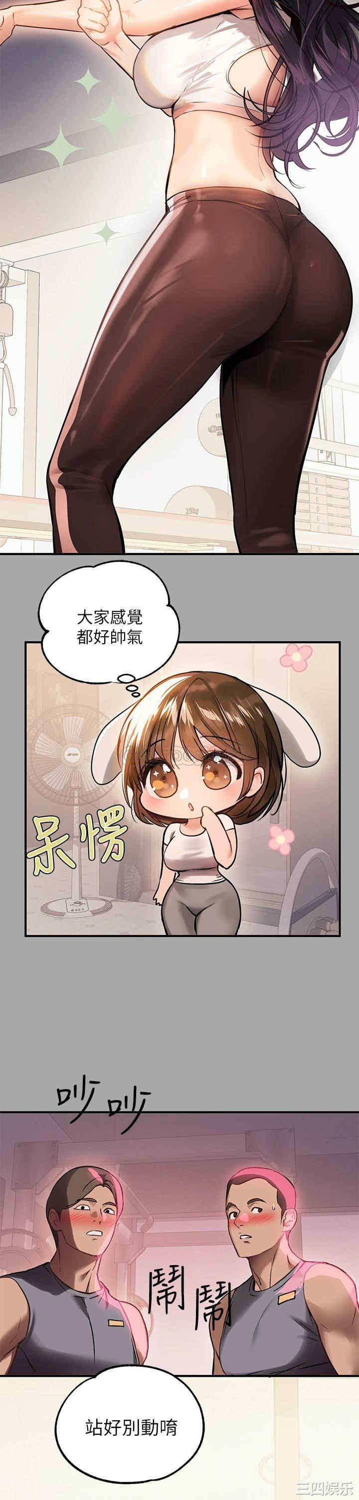 富家女姐姐