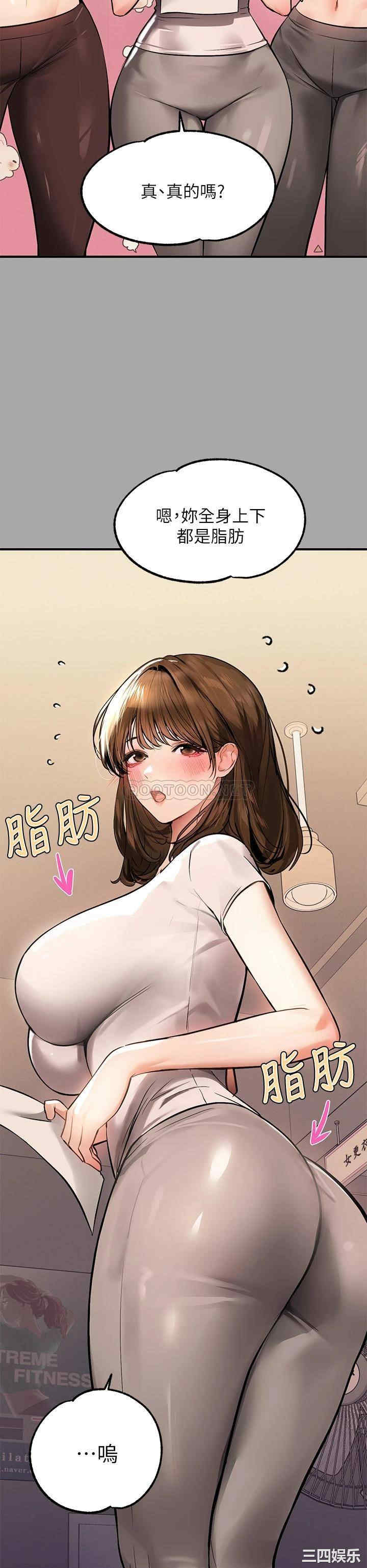 富家女姐姐