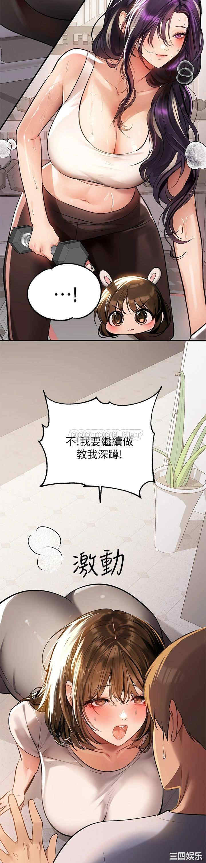富家女姐姐
