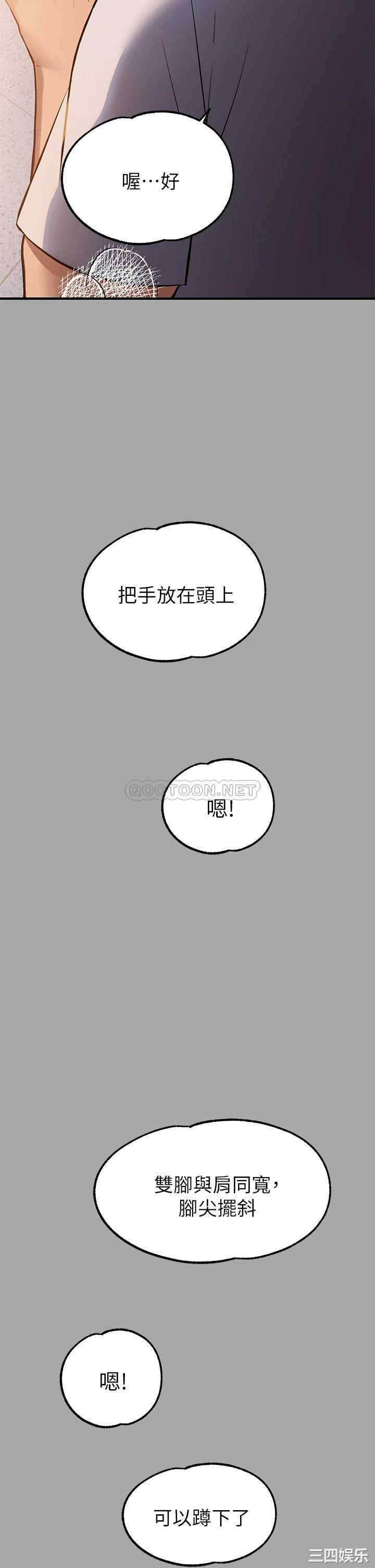 富家女姐姐