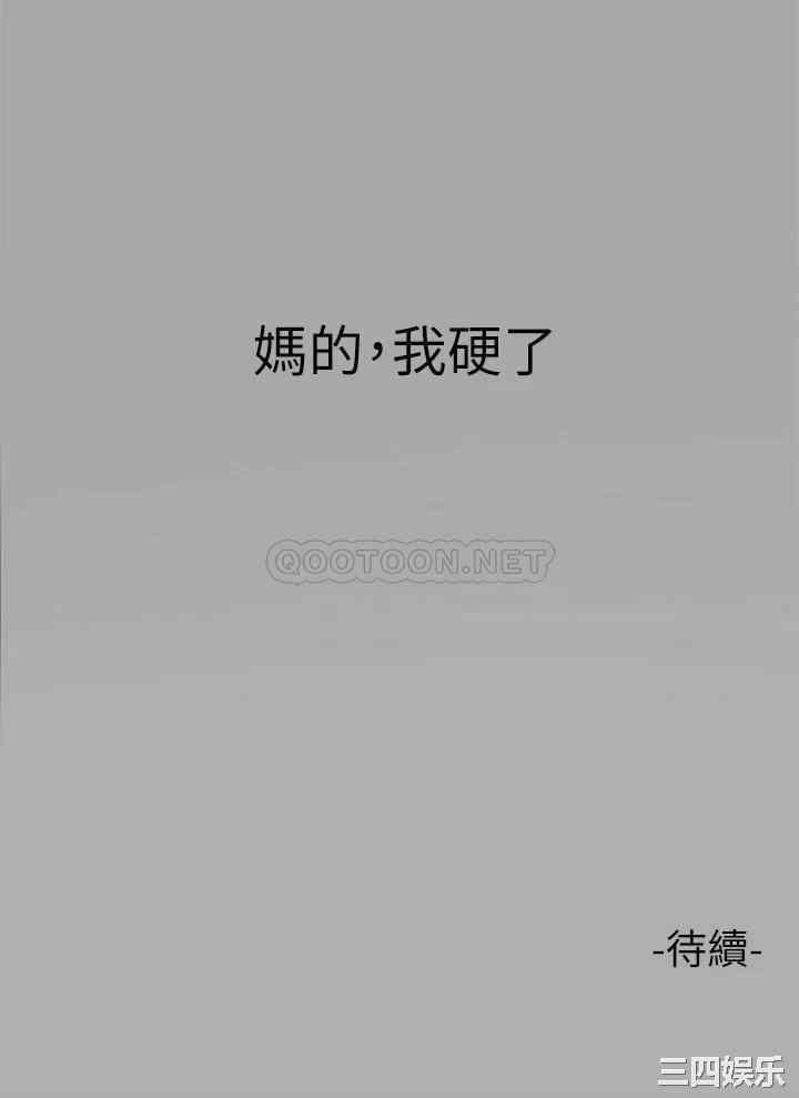 富家女姐姐