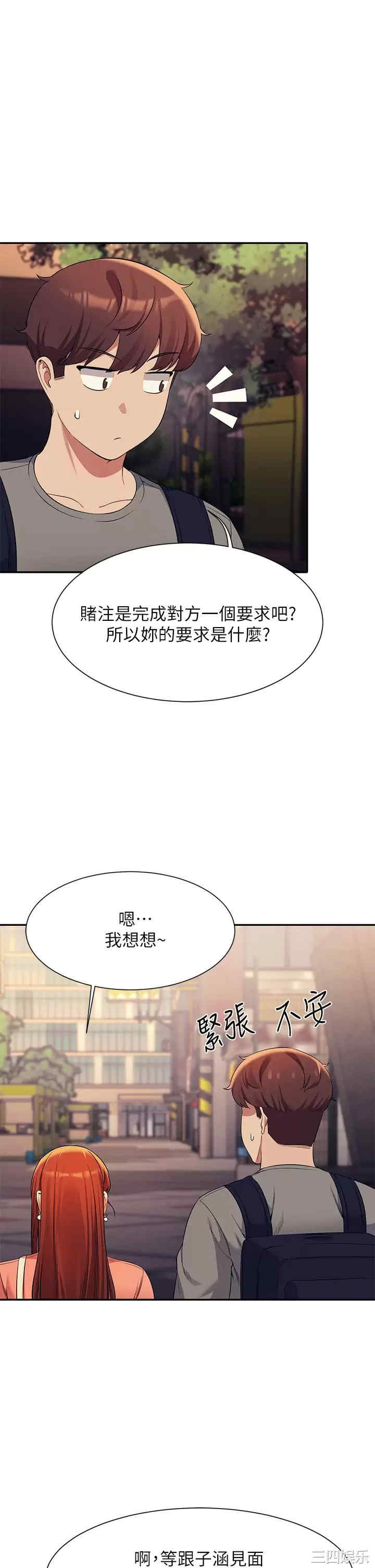 谁说理组没正妹?