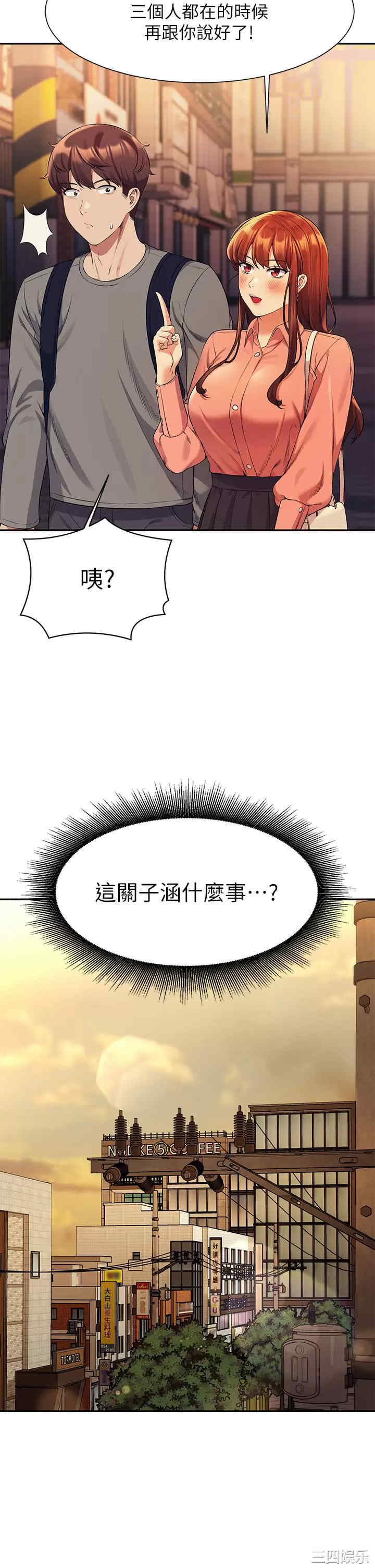 谁说理组没正妹?
