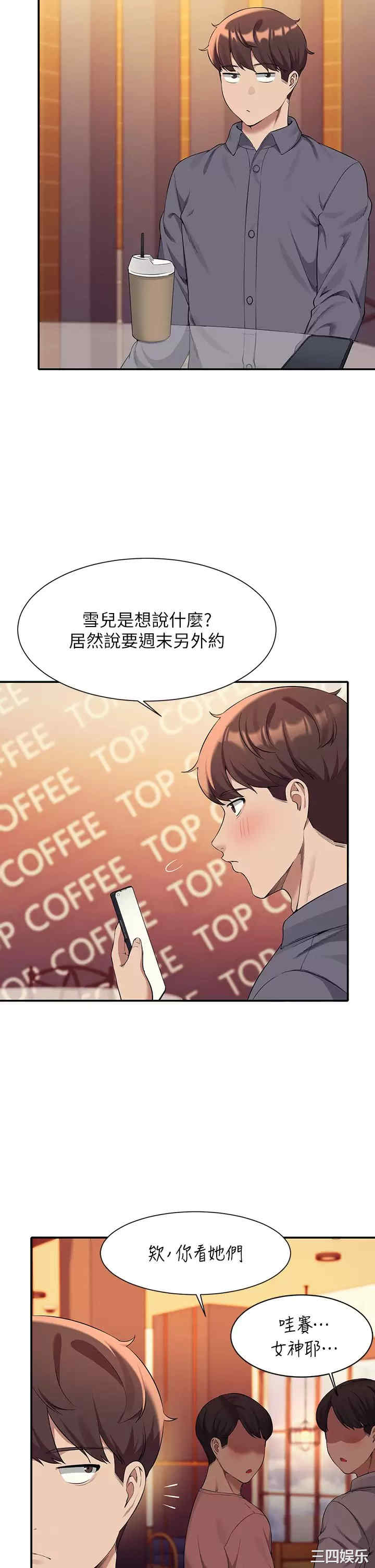 谁说理组没正妹?