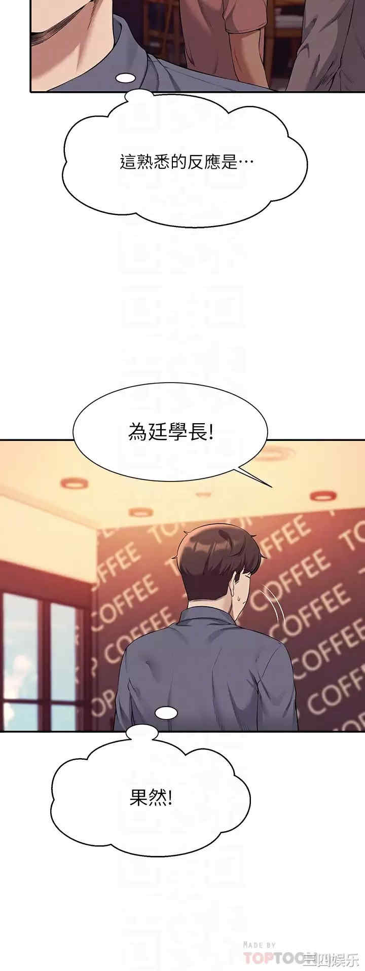 谁说理组没正妹?