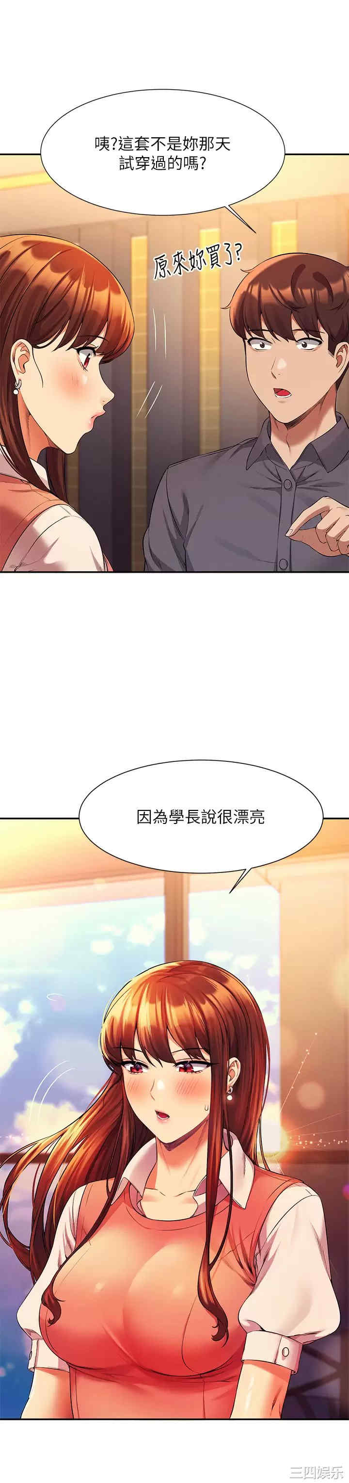 谁说理组没正妹?
