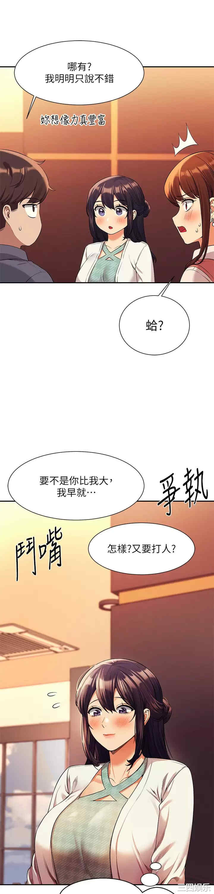 谁说理组没正妹?